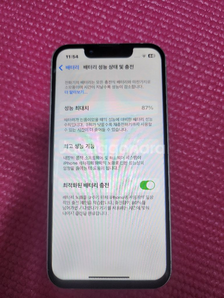 아이폰13미니--4