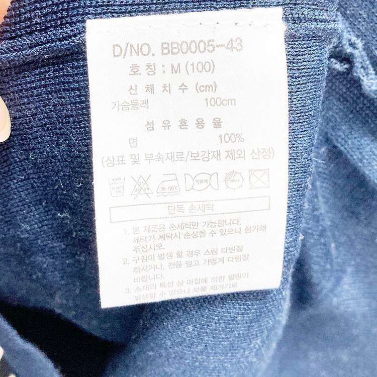 브룩스브라더스 2024 남성캐주얼니트 M 진스센스--4