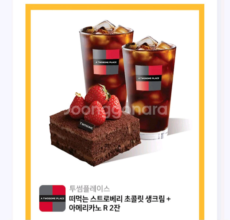투썸플레이스--0
