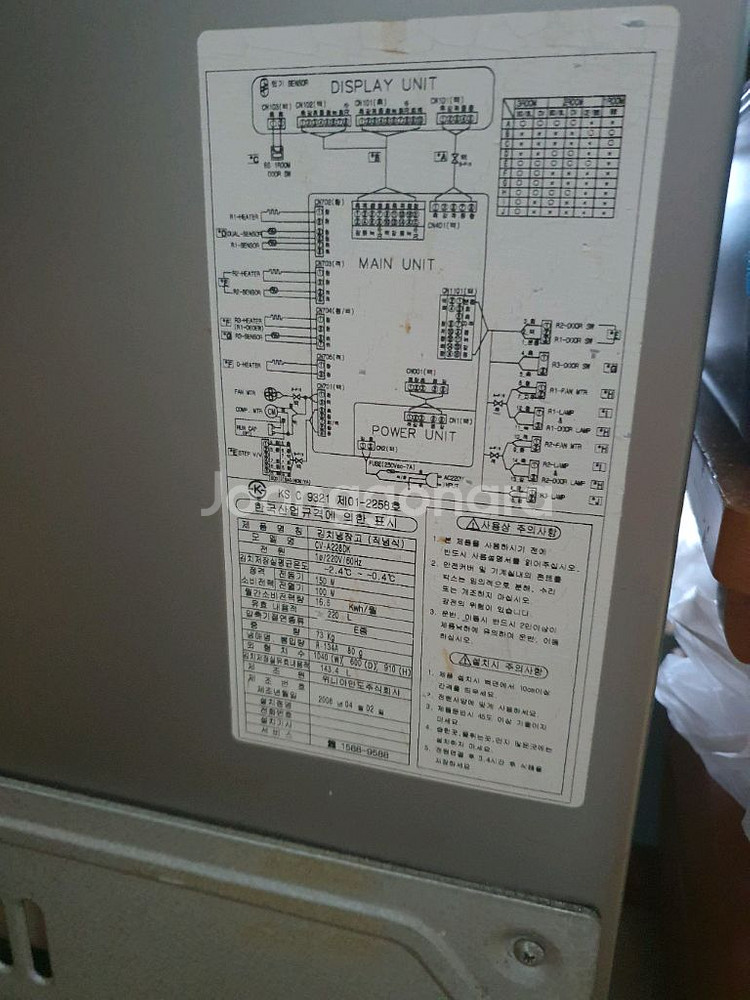 다이슨 진공청소기--2