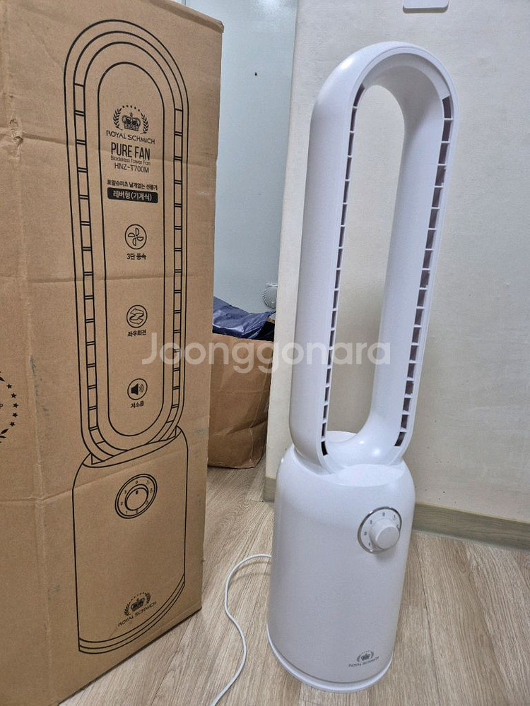 로얄슈미츠 날개없는 선풍기--1