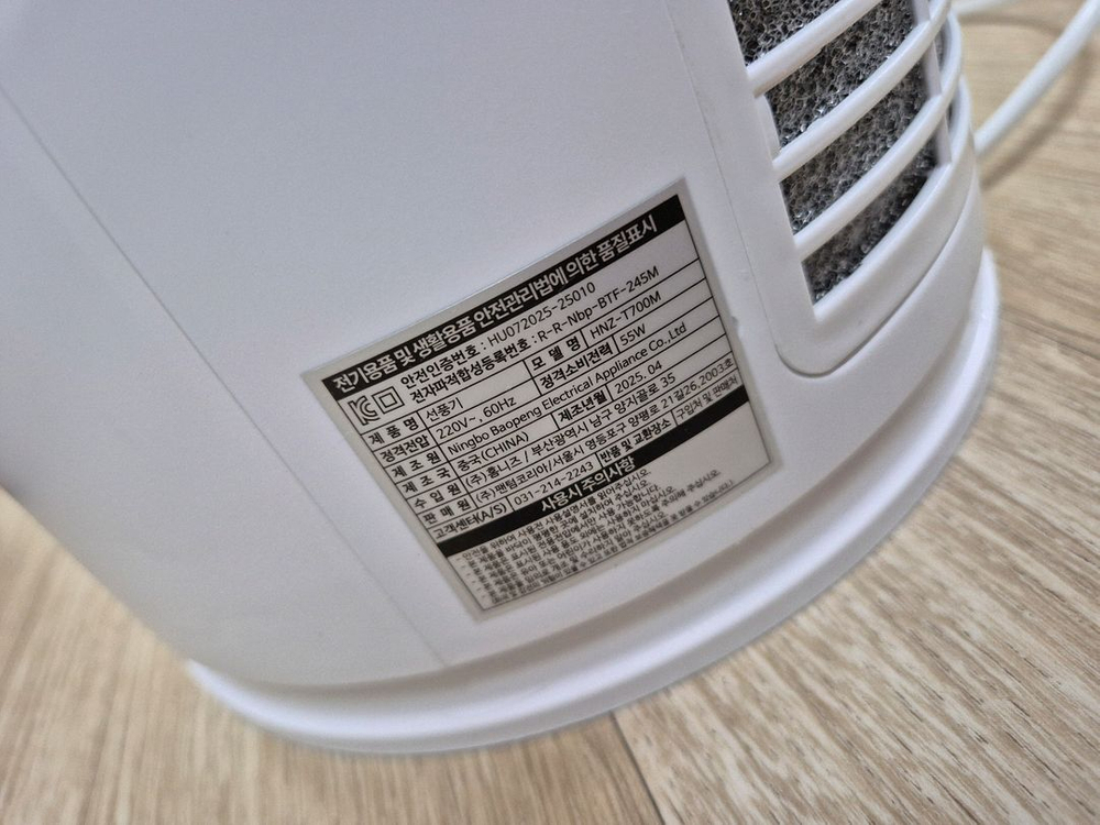 로얄슈미츠 날개없는 선풍기--4