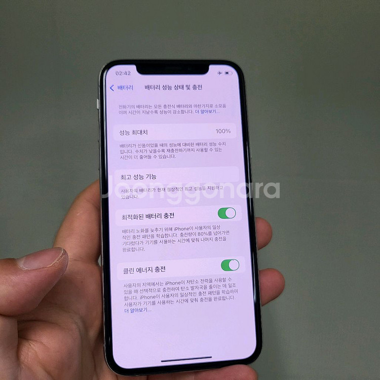 아이폰XS 실버 액정 배터리 교체 100% 팝니다--2