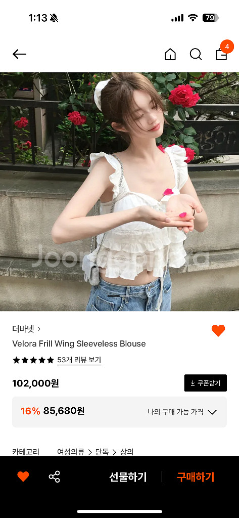 더 바넷 프릴나시 블라우스--0