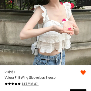 더 바넷 프릴나시 블라우스