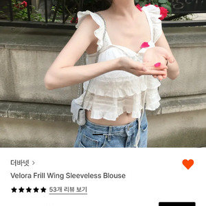 더 바넷 프릴나시 블라우스