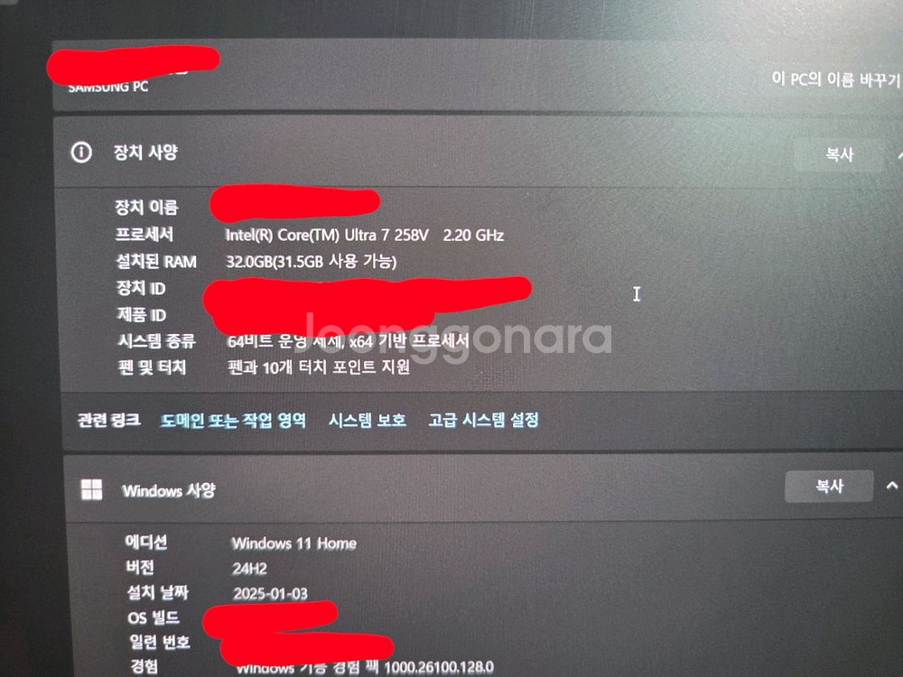 갤럭시 북 프로5 360 285v 풀옵션--2