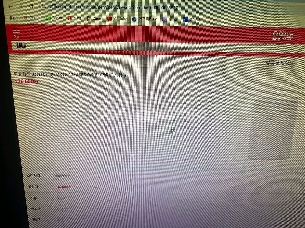삼성정품 1테라 외장하드--3