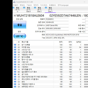 웨스턴디지털 18tb sata hdd (oem) 5개