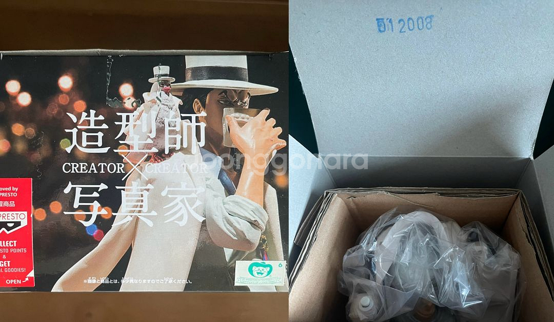 반프레스토 로브루치 원피스 피규어--2