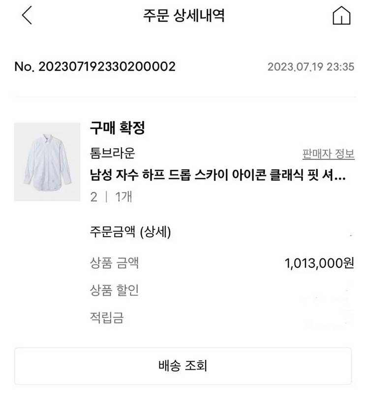 23fw 톰브라운 자수 셔츠 2사이즈 (한정판)--4