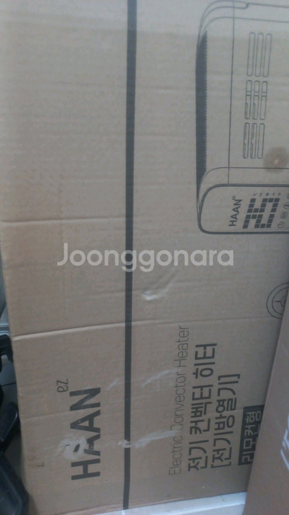 한경희 전기 컨백터히터--0