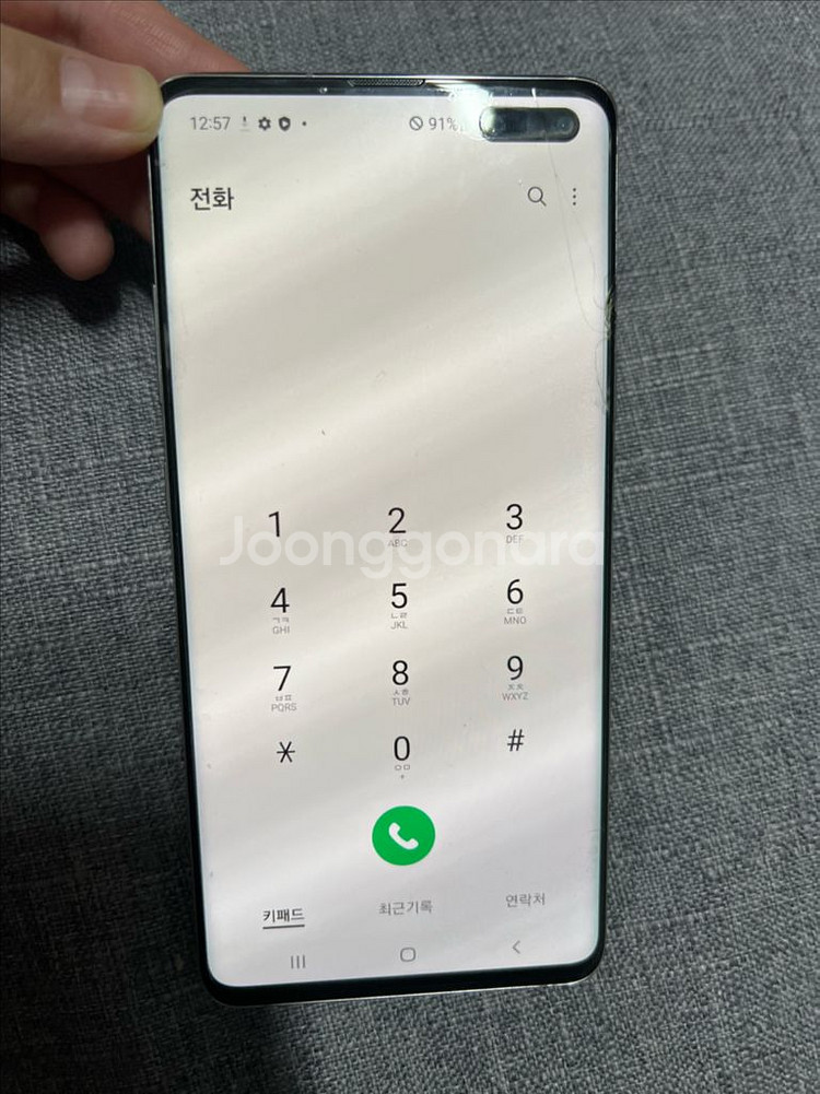 갤럭시 S10 5G--8