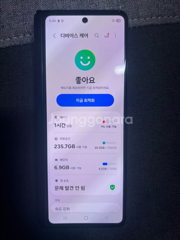 갤럭시 Z 폴드 3--9