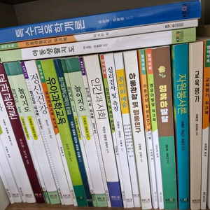방송대 유아교육과 교육철학 등 판매