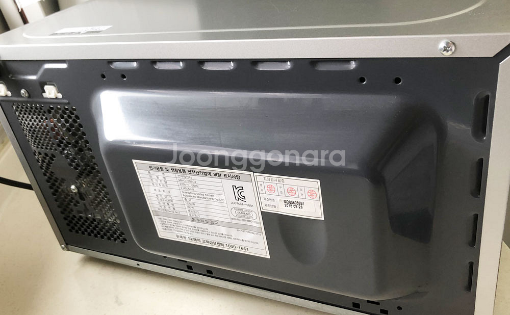 전자렌지 SK매직 MWO-20EC2 20L 판매합니다--4