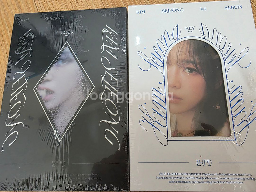 김세정 굿즈 양도 싸인,미개봉,응원봉--1