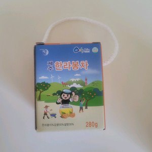 제주 한라봉차