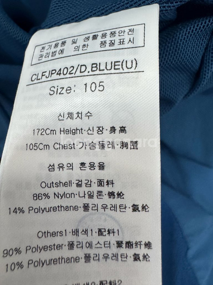 루이까스텔 골프 얇은 후드 바람막이 L--2