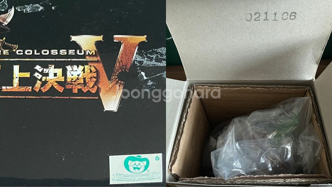 반프레스토 바르톨로메오 원피스 피규어--2
