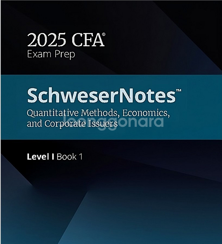 [PDF/재본] 2025 슈웨져노트 CFA 레벨1--0
