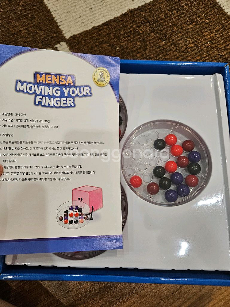 멘사보드게임 무빙유어핑거--1