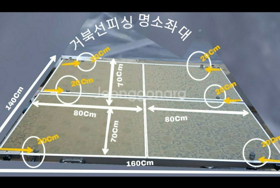 거북선 피싱 명좌대 판매--0