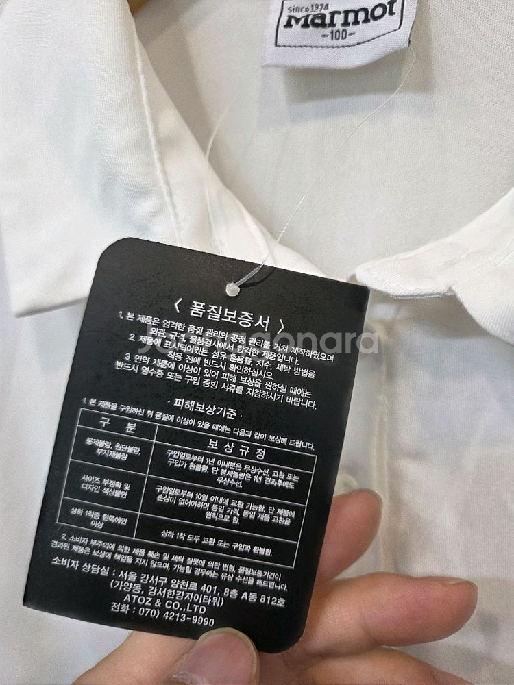 마무트 여성 기능성 카라반팔 100--4