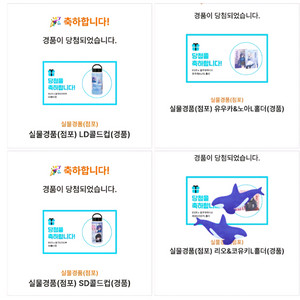 gs25 블루아카이브 1차.2차 굿즈 판매합니다