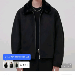 도프제이슨 심플 스웨이드 무스탕