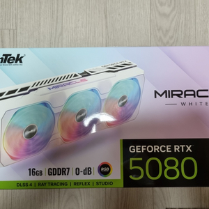 RTX 5080 화이트