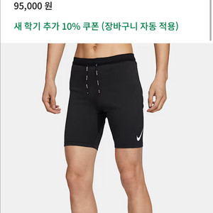 에어로스위프트 하프타이즈 M