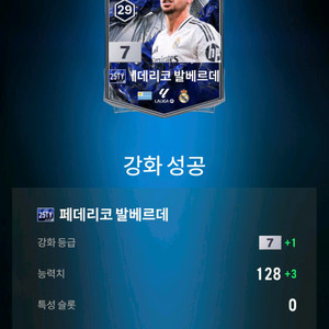 fc온라인 장패드