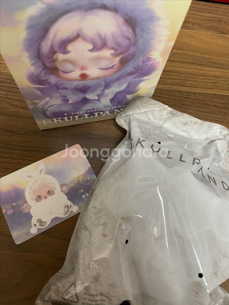 스컬판다 빛의 정원 안개 판매 양도--0