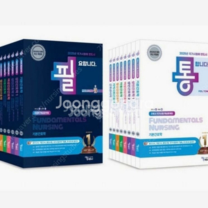 2026 필통 전과목 문제집 삽니다 ㅠㅠ