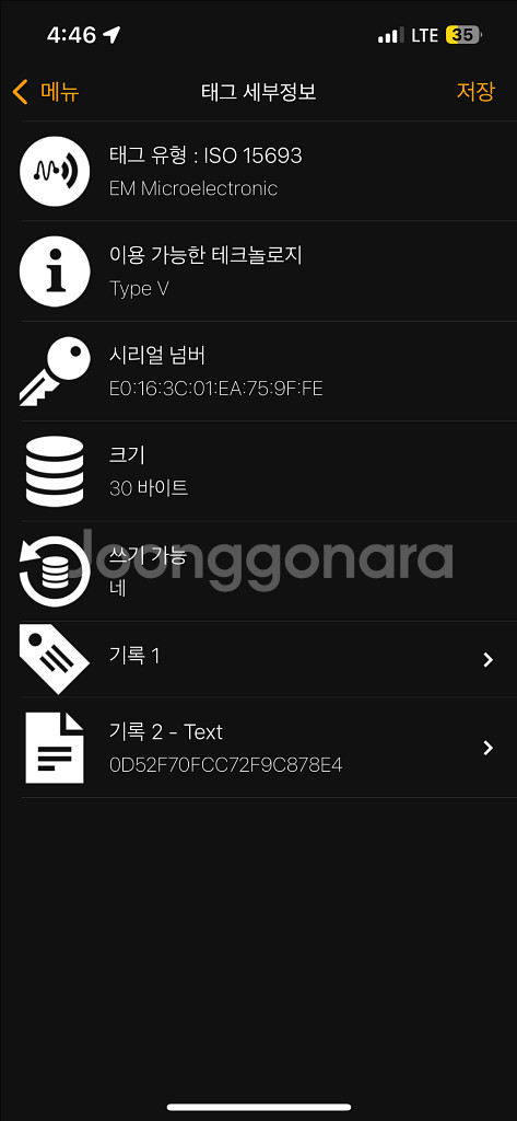 [OS / 풀구성] 루이비통 쉐도우 오거나이저--7