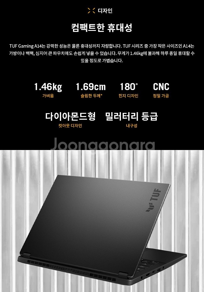 (미개봉) ASUS A14 FA401UM-RG007--3