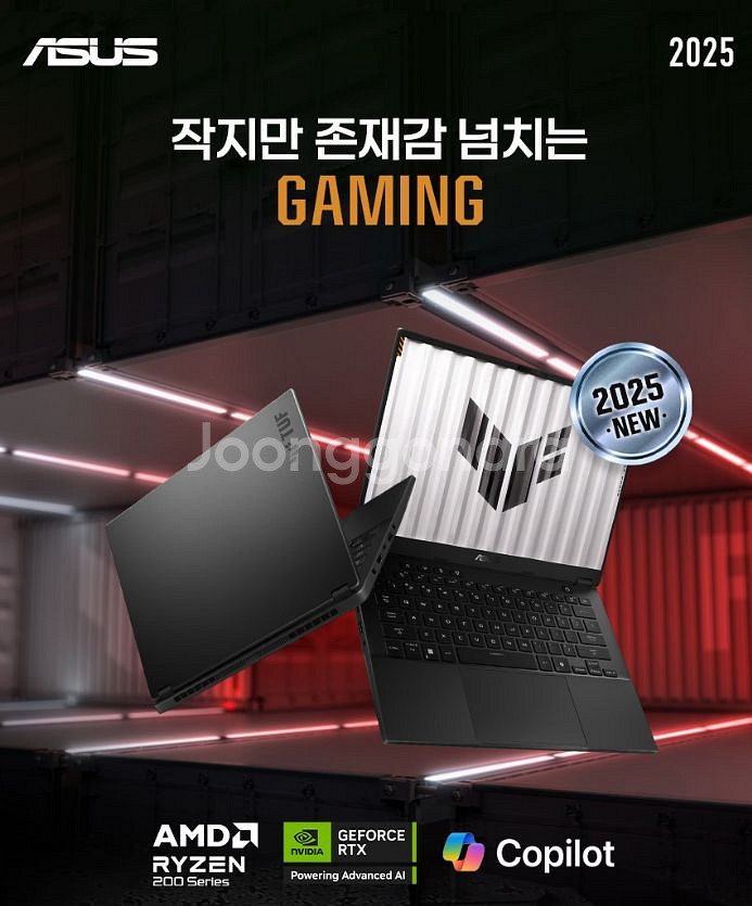 (미개봉) ASUS A14 FA401UM-RG007--0