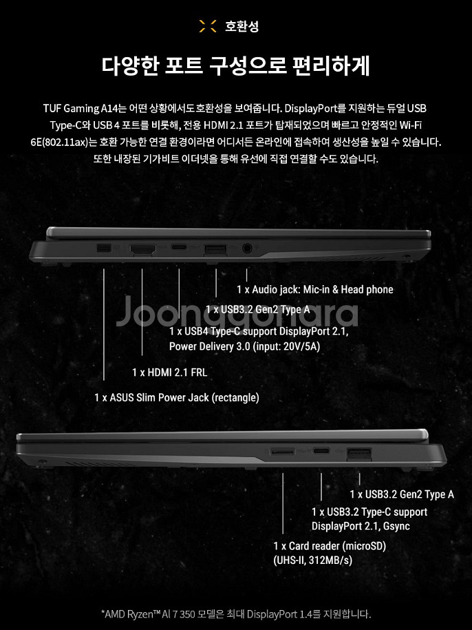 (미개봉) ASUS A14 FA401UM-RG007--7