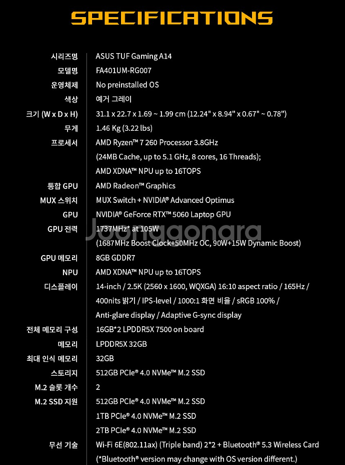 (미개봉) ASUS A14 FA401UM-RG007--8