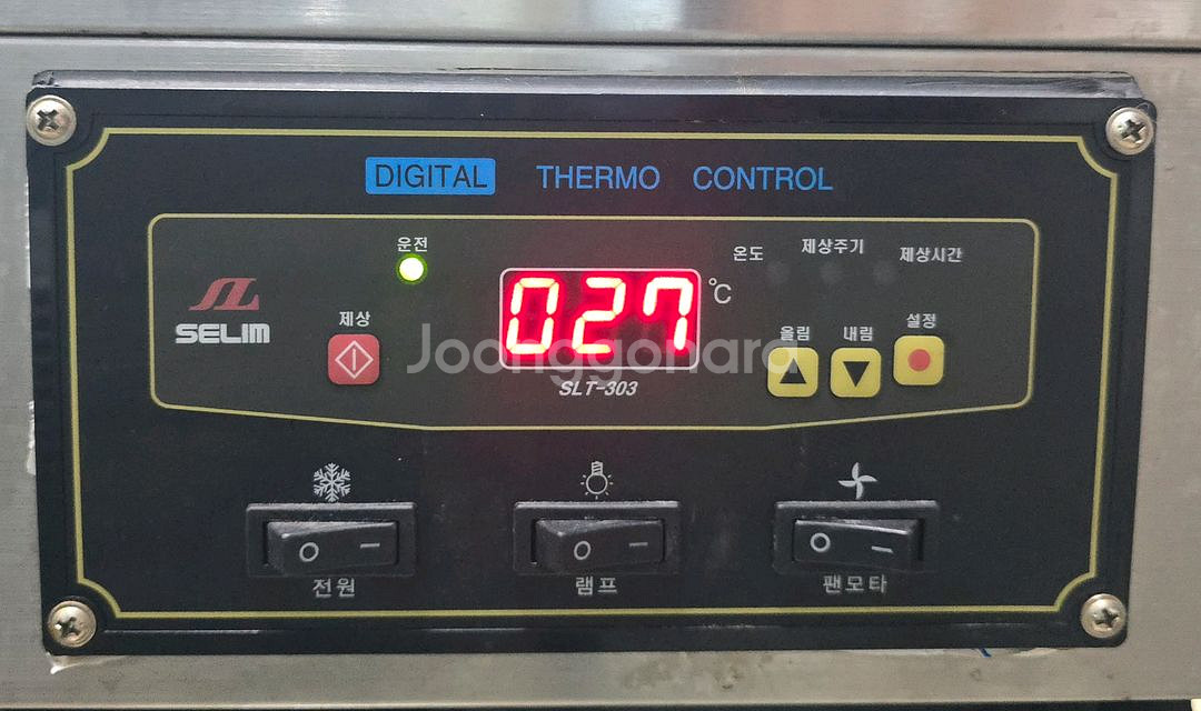 업소용 쇼케이스 1000 올스텐 냉장고(카페, 마카롱,--5