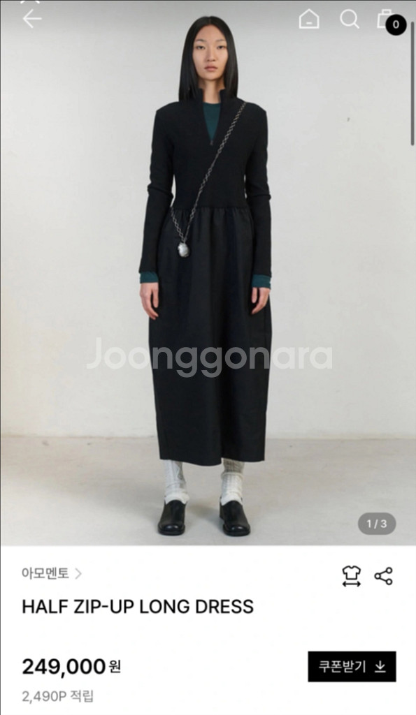 아모멘토 하프집업 롱 드레스--4
