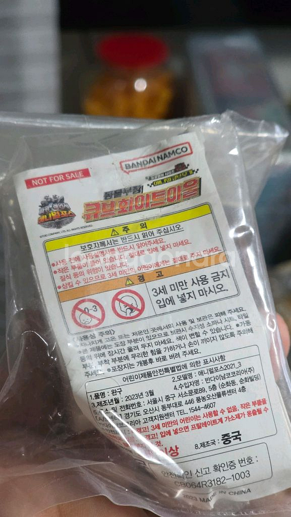 파워레인저 애니멀포스 DX화이트아울--0