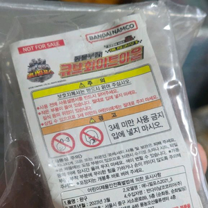 파워레인저 애니멀포스 DX화이트아울