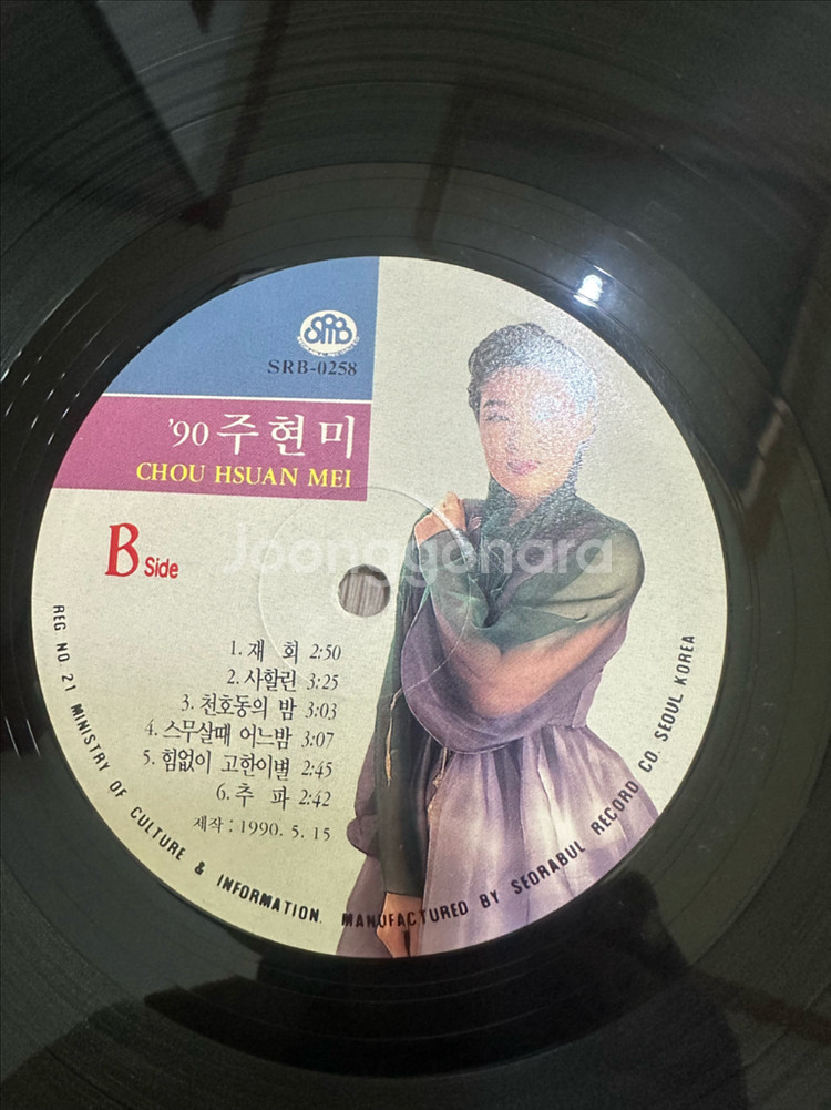 주현미 최고 히트곡 잠깐만 수록 LP판매합니다--3