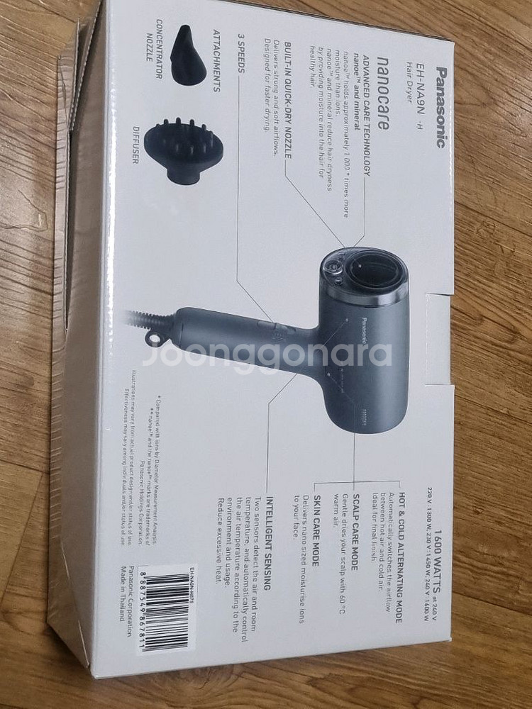 파나소닉 나노케어 헤어드라이기 EH-NA9N--2