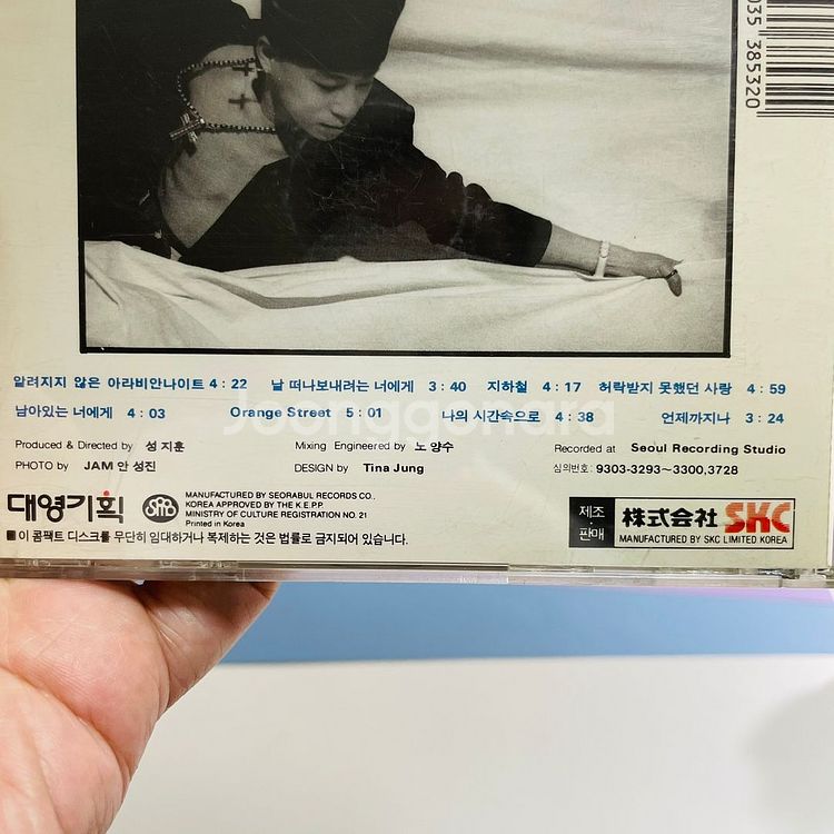 [중고음반/CD] 김태우 1집 MUTANT--2