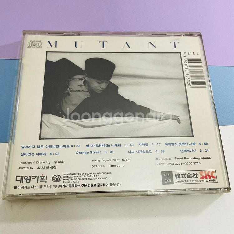 [중고음반/CD] 김태우 1집 MUTANT--1