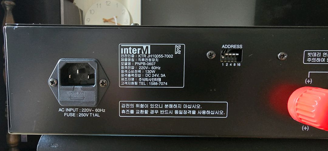 Inter-M 배터리 충전기 PNPB-0607 이미지