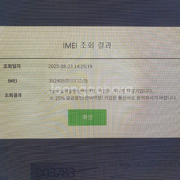 삼성 갤럭시 A24 핸드폰 부품용 스마트폰 휴대폰--4